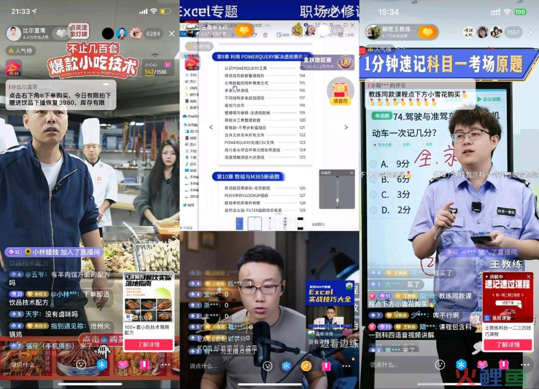 抖音小程序新升级，商家又一个“流量加码”的机会来了？