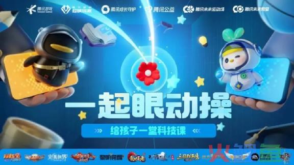 这届厂商将未成年保护卷到了游戏圈外