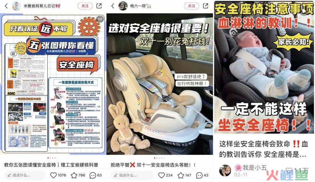 客单价1000+！bebebus如何通过投放产品布局拿下婴童用品市场？
