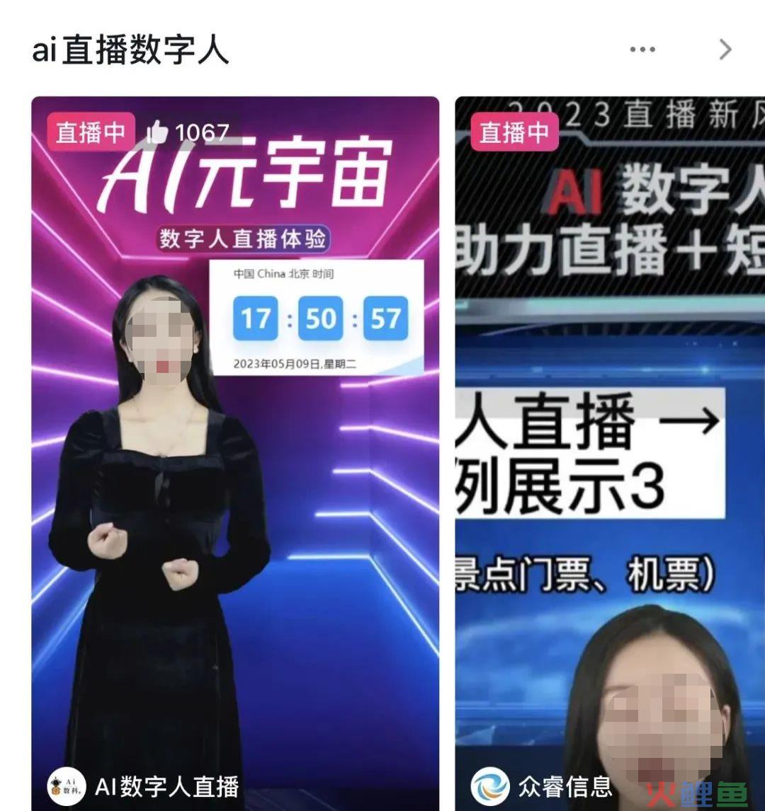 月薪200块，急招李佳琦