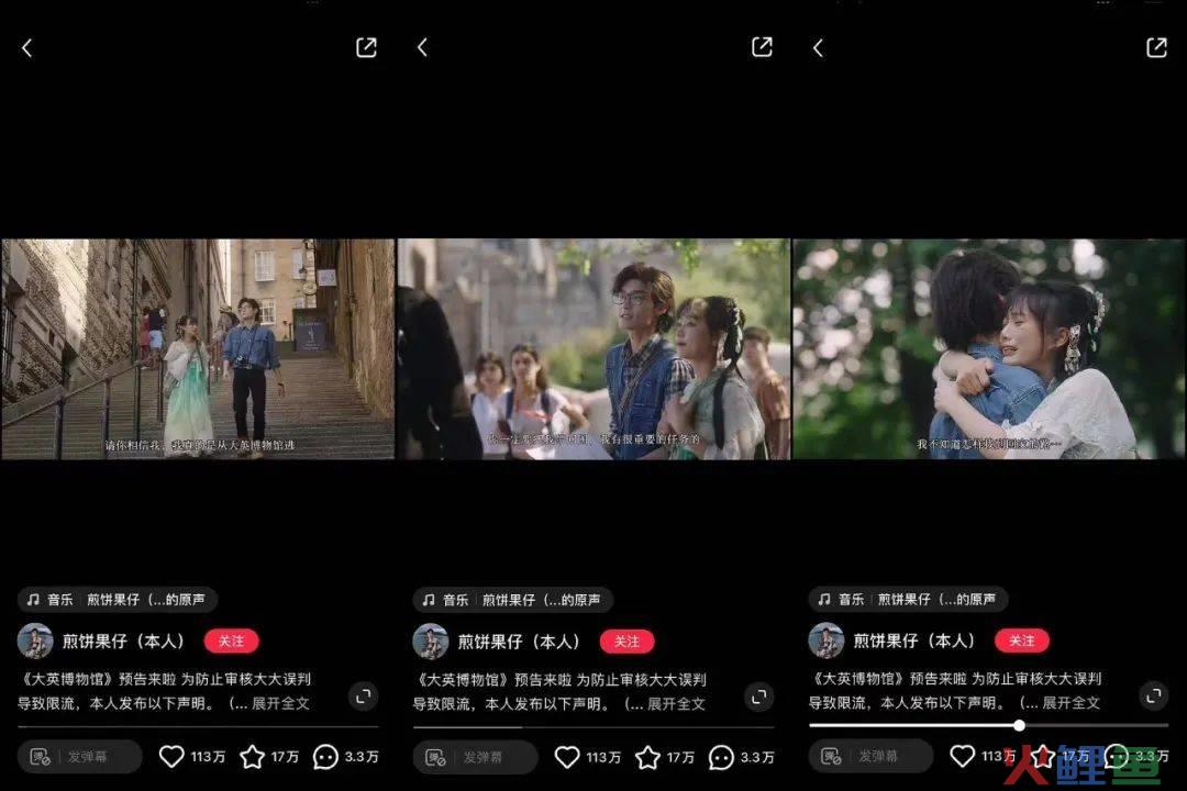 一条视频涨粉百万,短剧博主在小红书起飞