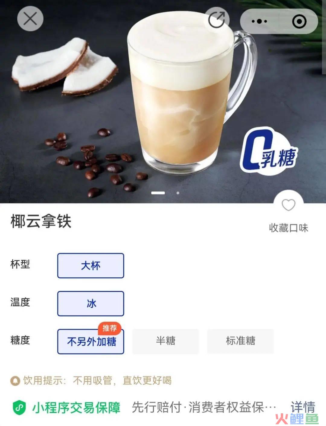 瑞幸的朋友圈，还能挤下多少个茅台？