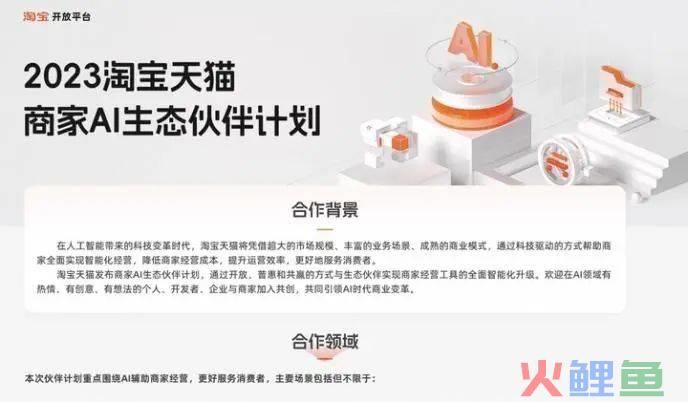 月薪200块，急招李佳琦