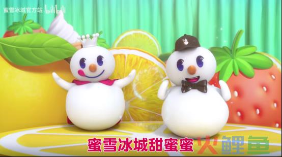 山寨蜜雪冰城上热搜，网友：可太刑了！