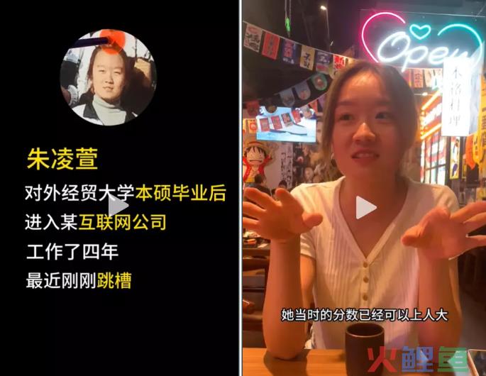李雪琴的老同学们，捧红了一个单月涨粉200万的抖音号