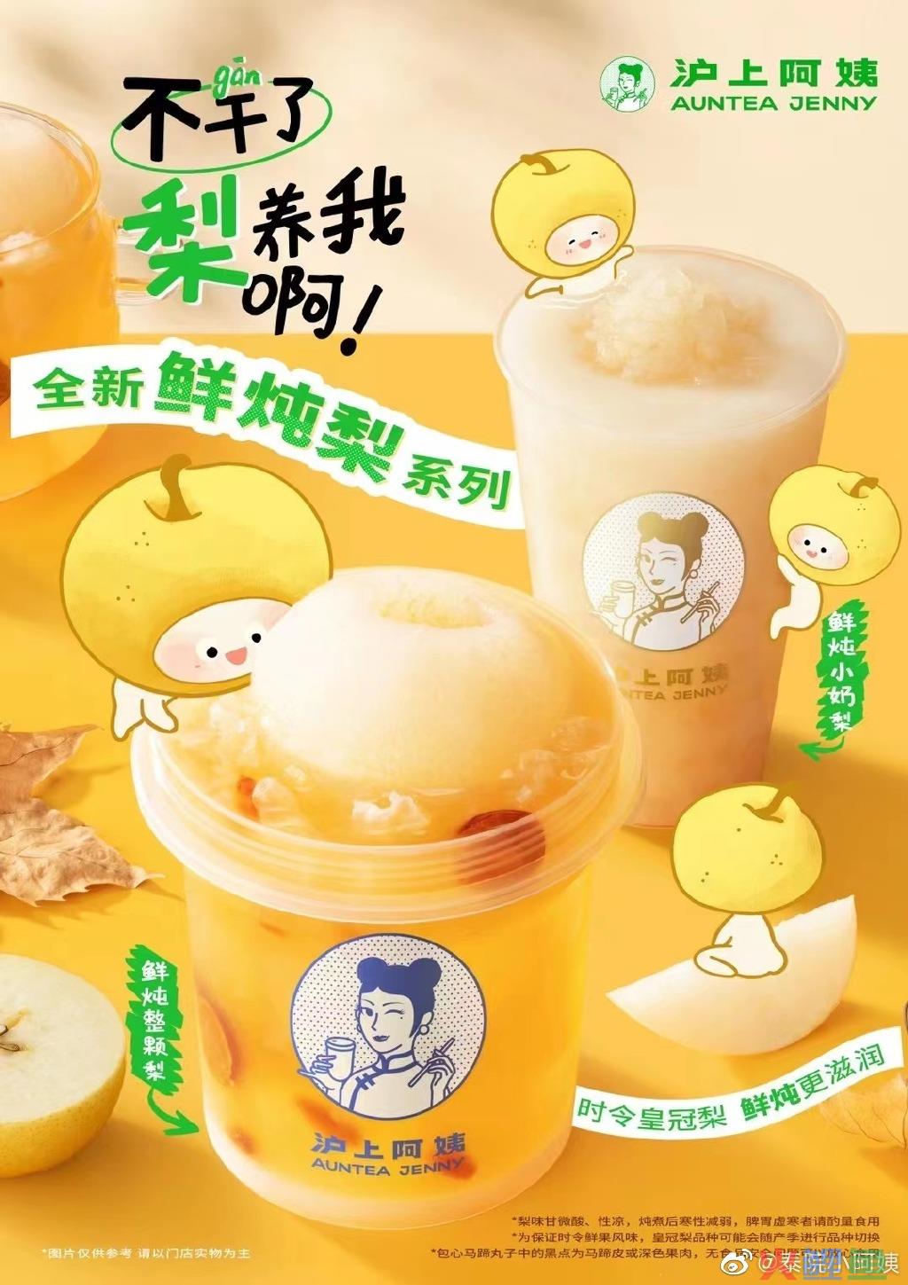 奶茶“打工蛙”刷屏抖音，网友：演我上班精神状态！
