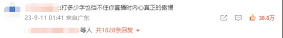 李佳琦“PUA式”直播，最大赢家竟是它？