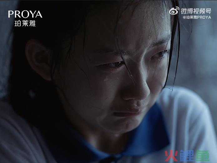 珀莱雅反校园霸凌广告，太犀利！