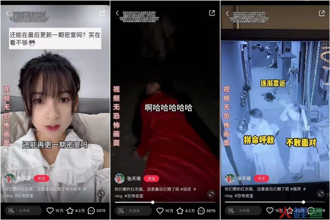 一条视频涨粉百万,短剧博主在小红书起飞