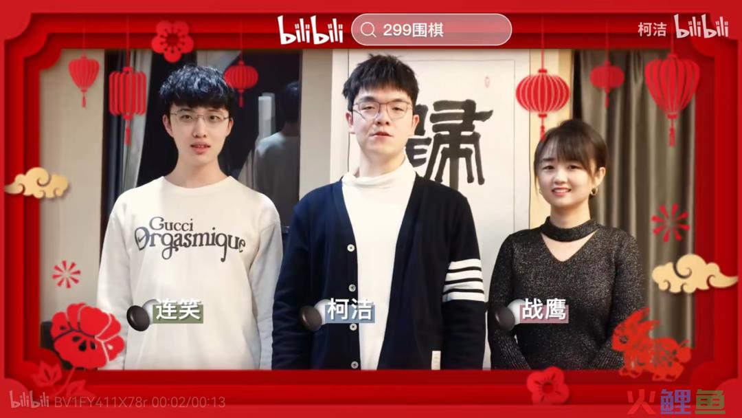 B站“制造”虎扑女神