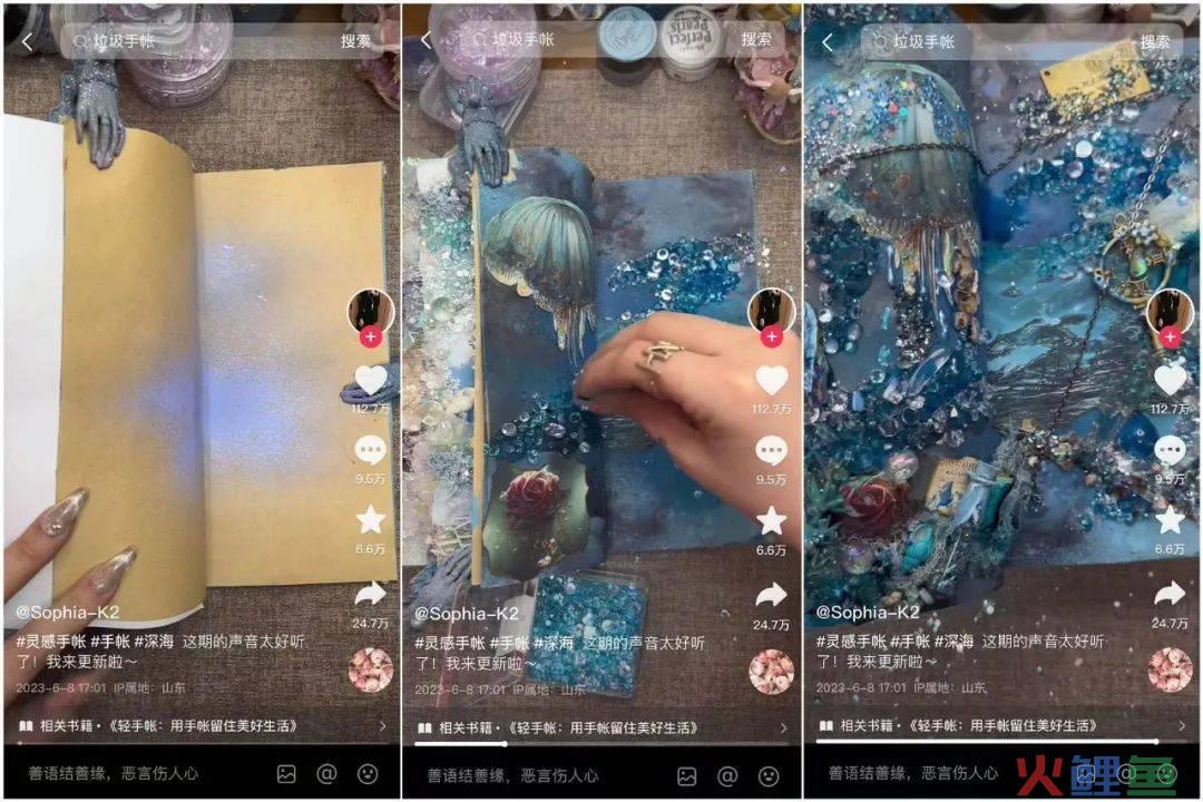 播放量超1900亿，这个赛道火遍红抖快