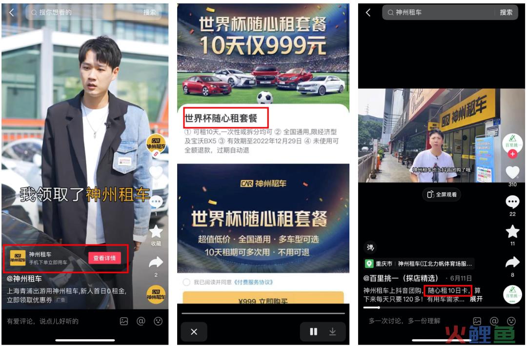 抖音小程序新升级，商家又一个“流量加码”的机会来了？