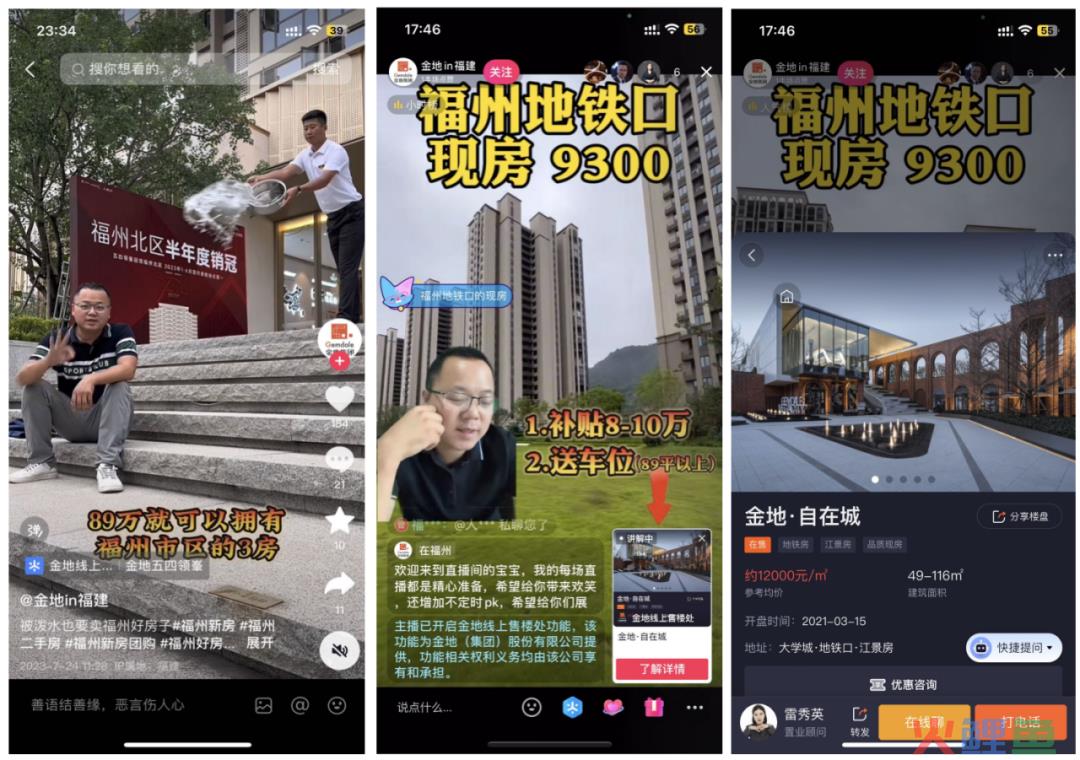 抖音小程序新升级，商家又一个“流量加码”的机会来了？