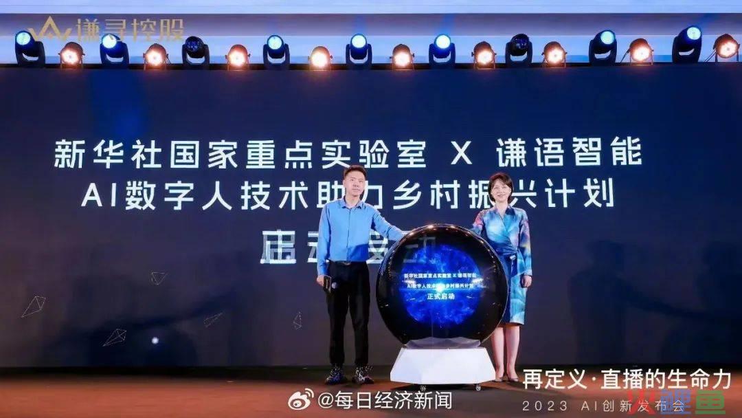 月薪200块，急招李佳琦