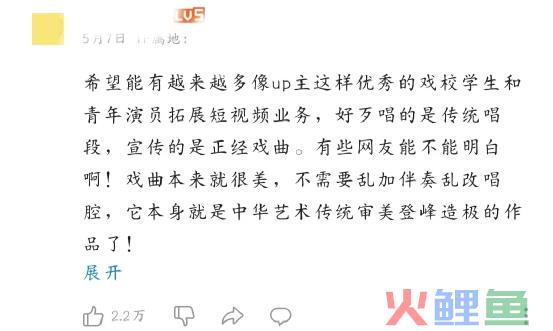 ​“孤注一掷”半年后，曹云金成下一个小杨哥？