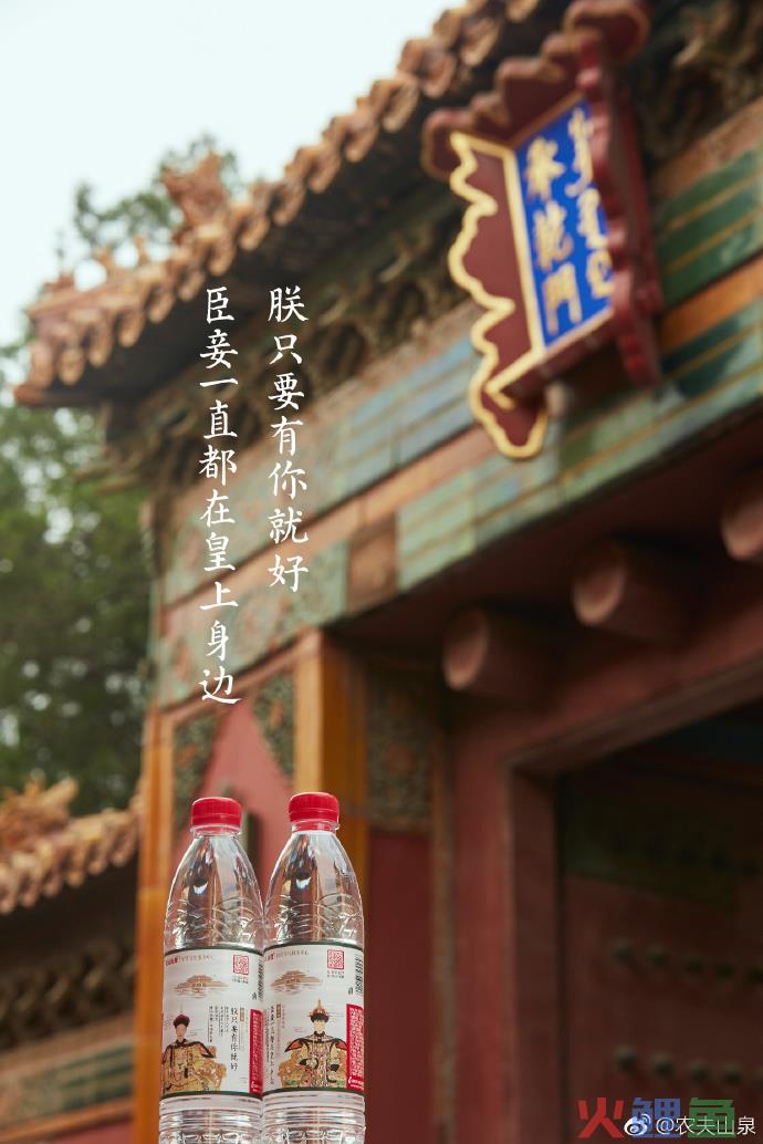 恩格尔系数拉满，新老国货冲上场
