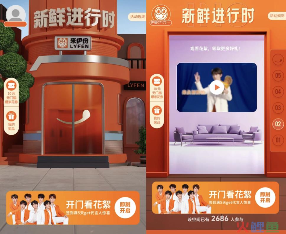携手时代少年团，来伊份演示了一波「有效代言官宣」