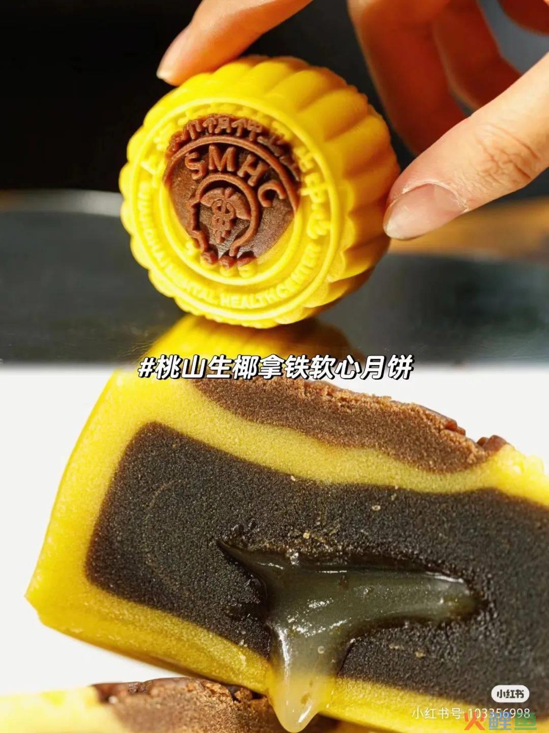 上海精神病院“网红月饼”又来了!网友:更精神了