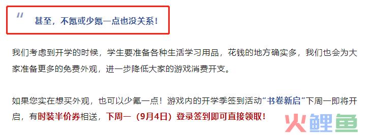 拒绝“上线即巅峰”《逆水寒》手游8月流水超越7月创MMO记录！