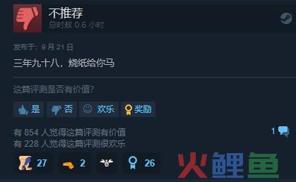 当玩家成为游戏的附庸——欢迎来到娱乐至死的时代