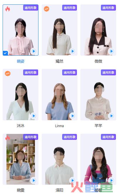 月薪200块，急招李佳琦