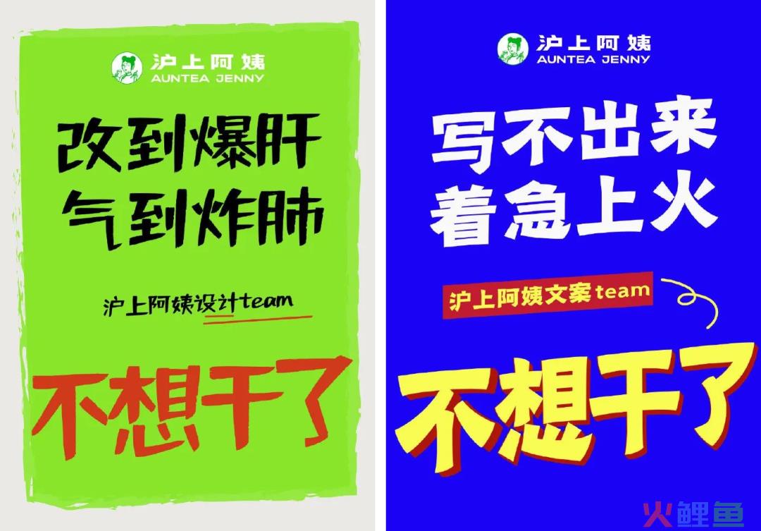 奶茶“打工蛙”刷屏抖音，网友：演我上班精神状态！