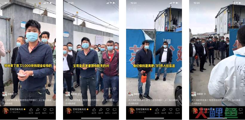负债、逆袭、营收过亿... 是什么成就了宝哥宝嫂爆火的视频号？丨短视频专题