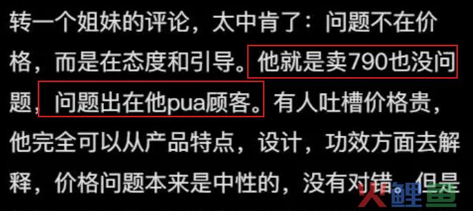 李佳琦错在了哪？