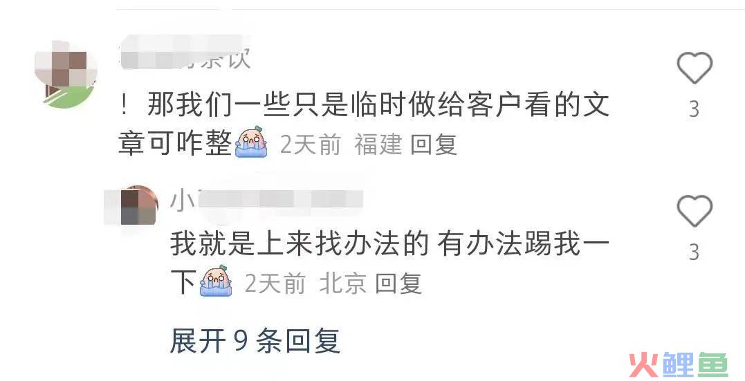 公众号又改版，无限发布文章，粉丝都能看到，是好是坏？