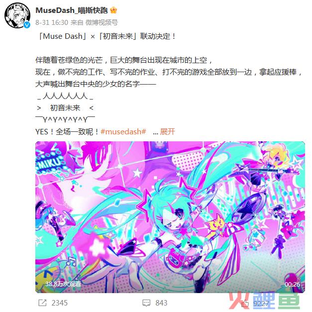 从好评如潮到玩家炎上，这个爆款音游折射出买断制游戏永远的痛