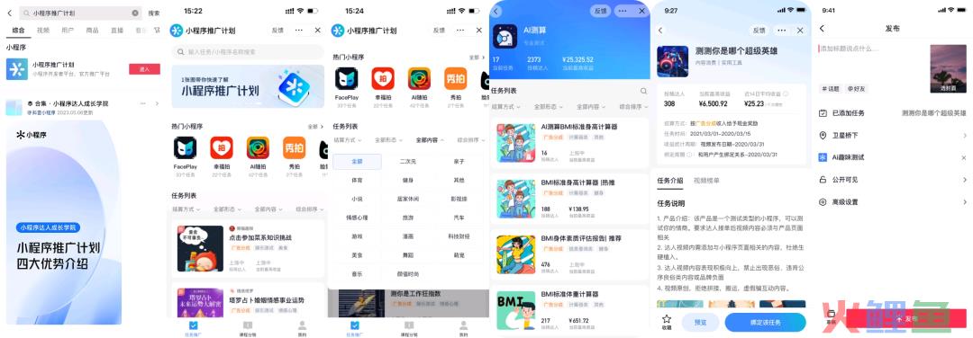 抖音小程序新升级，商家又一个“流量加码”的机会来了？
