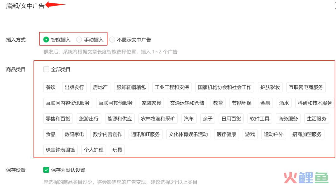 自媒体公众号如何提升流量主收益？这3个技巧你一定要知道