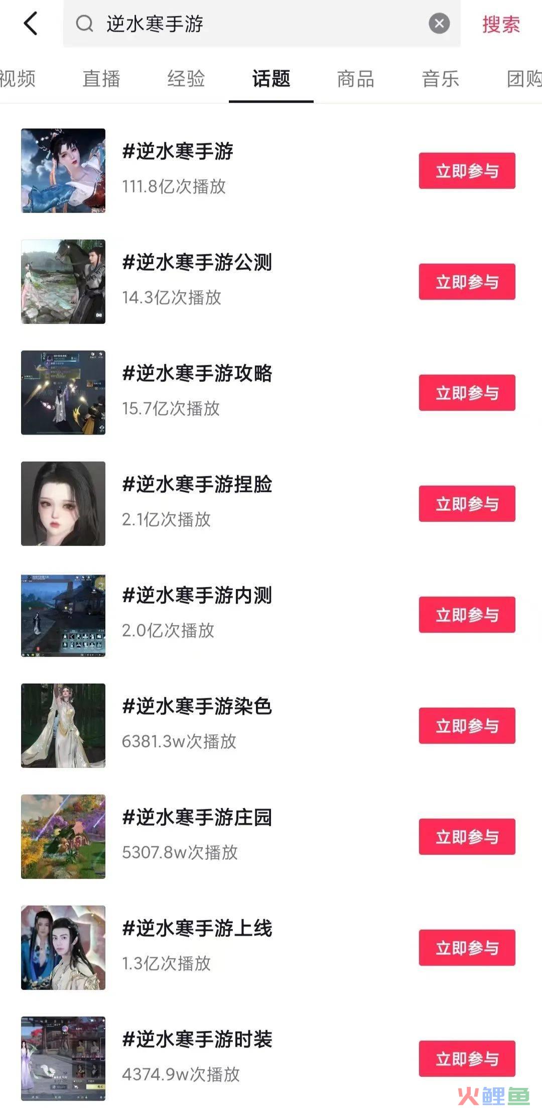 拒绝“上线即巅峰”《逆水寒》手游8月流水超越7月创MMO记录！
