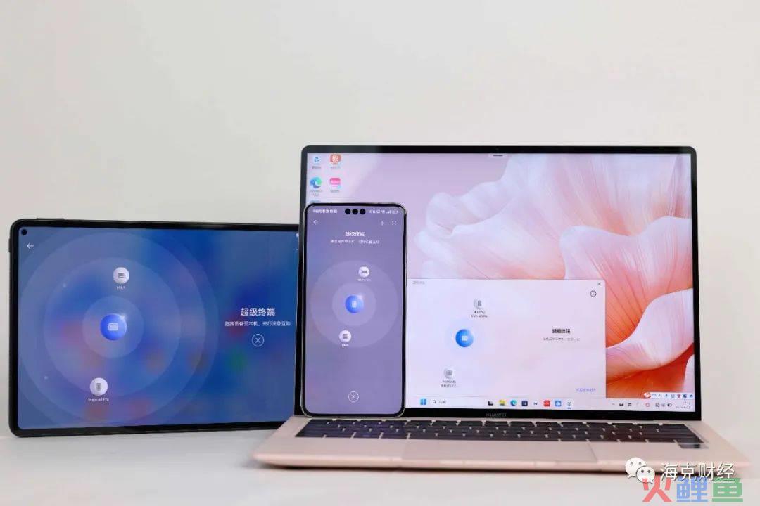 华为智慧PC凭什么逆袭？