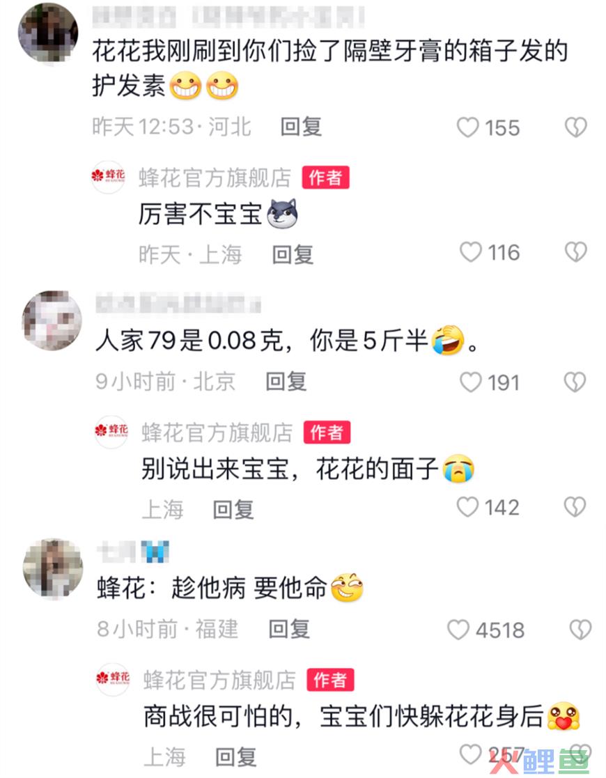 情绪破防，两败俱伤