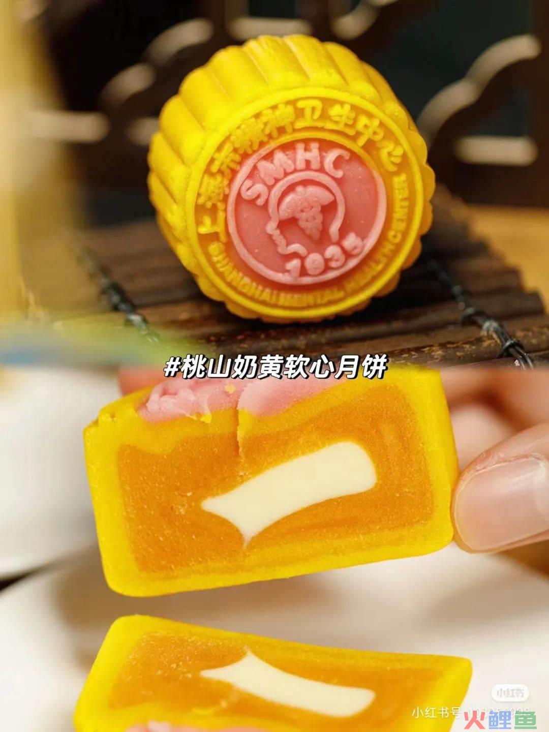 上海精神病院“网红月饼”又来了!网友:更精神了