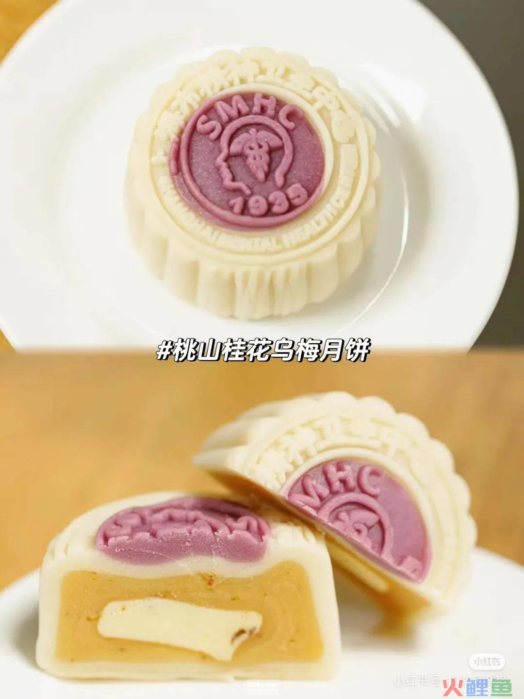 上海精神病院“网红月饼”又来了!网友:更精神了