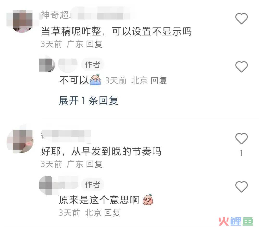 公众号又改版，无限发布文章，粉丝都能看到，是好是坏？