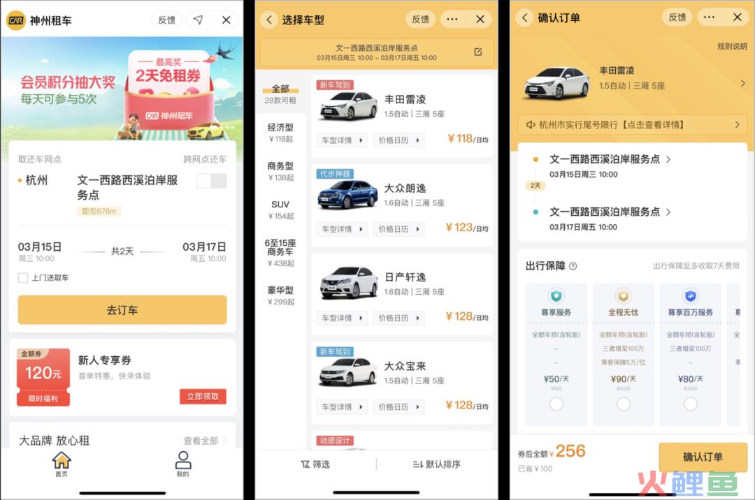 抖音小程序新升级，商家又一个“流量加码”的机会来了？