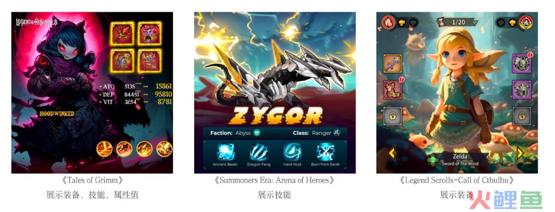 卡牌类游戏图片广告素材如何制作？