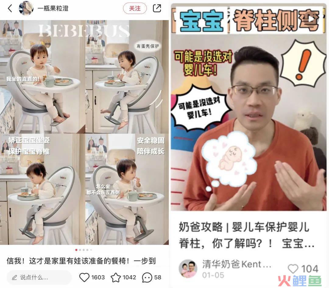 客单价1000+！bebebus如何通过投放产品布局拿下婴童用品市场？