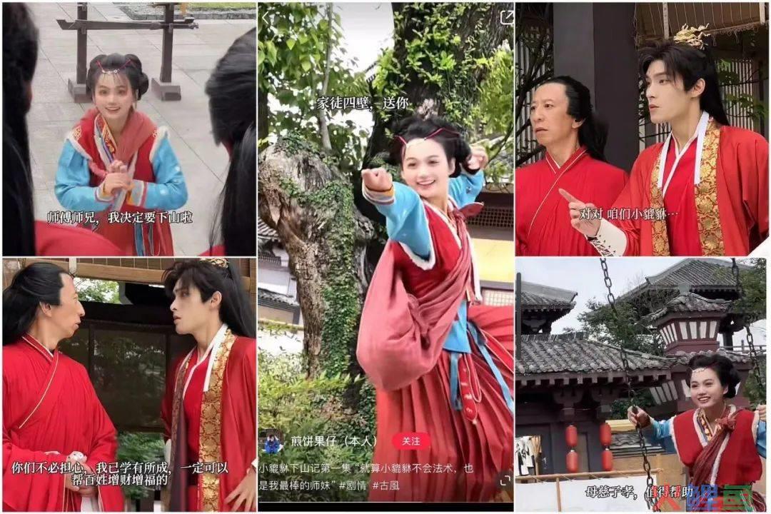一条视频涨粉百万,短剧博主在小红书起飞