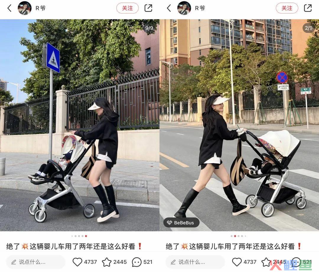 客单价1000+！bebebus如何通过投放产品布局拿下婴童用品市场？
