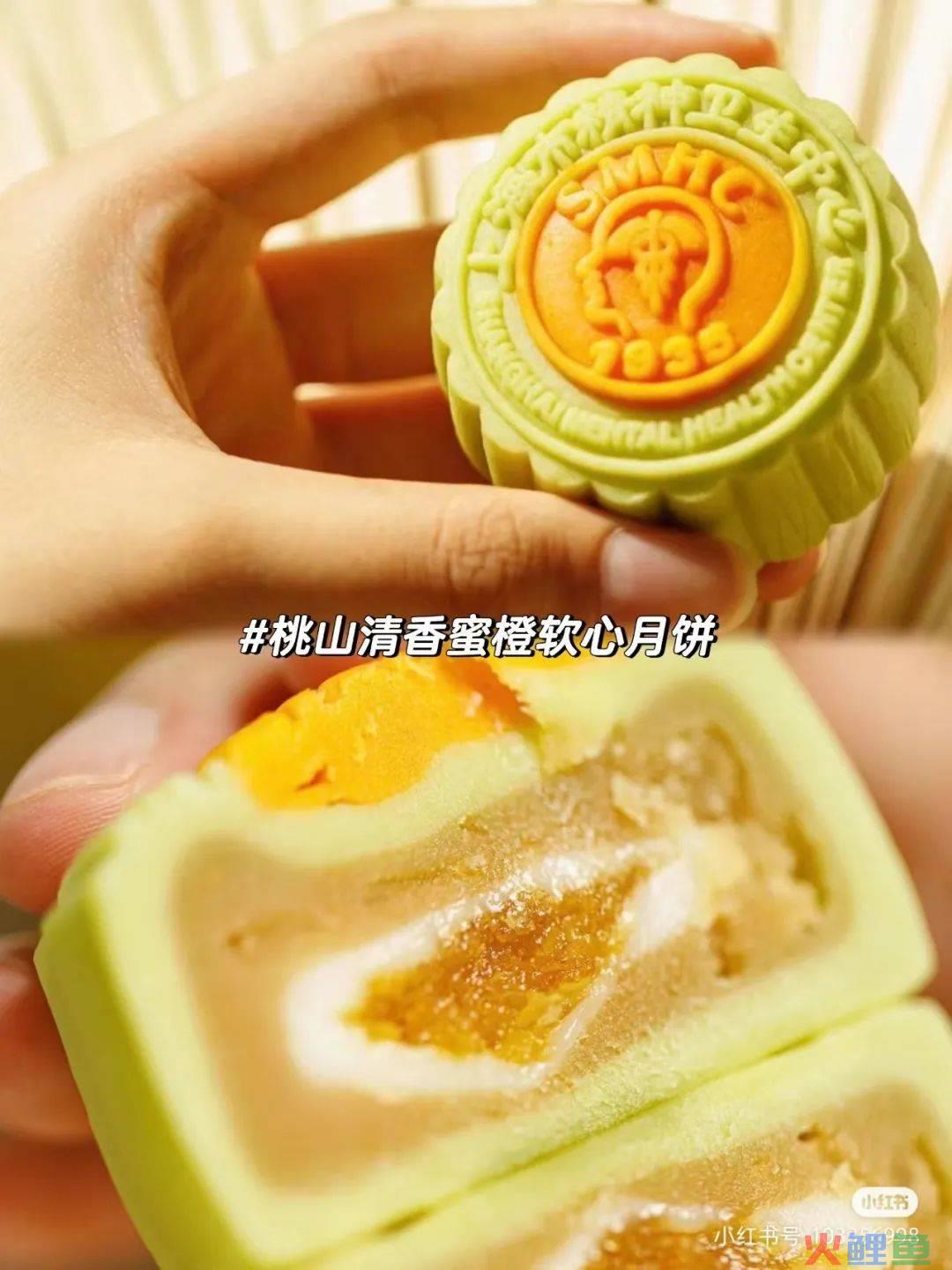 上海精神病院“网红月饼”又来了!网友:更精神了