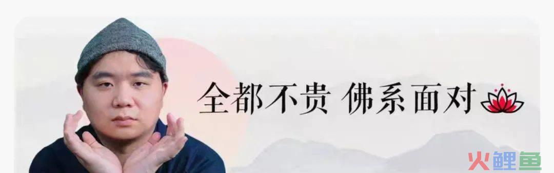 卫龙蹭苹果发布会文案，蹭了波大的