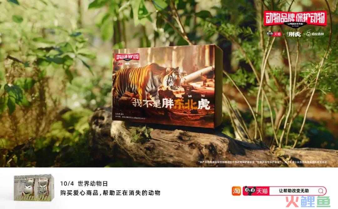 大批错版商品被上架,天猫发生了什么?