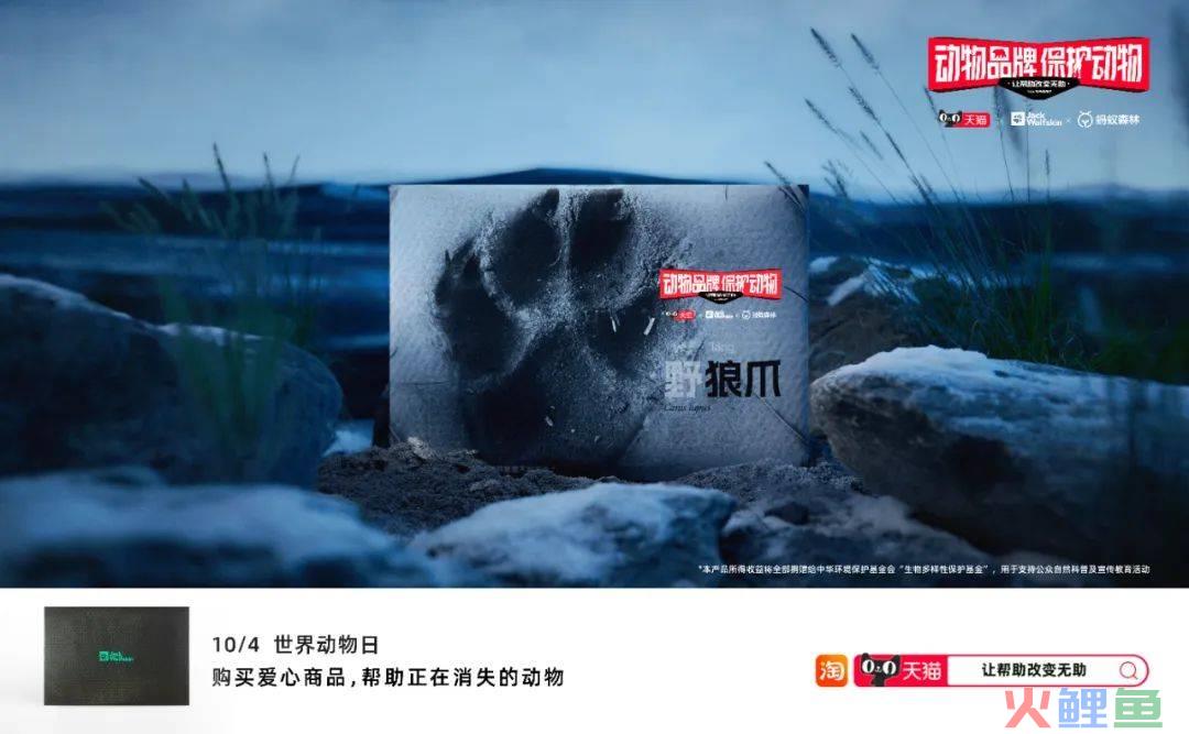 大批错版商品被上架,天猫发生了什么?