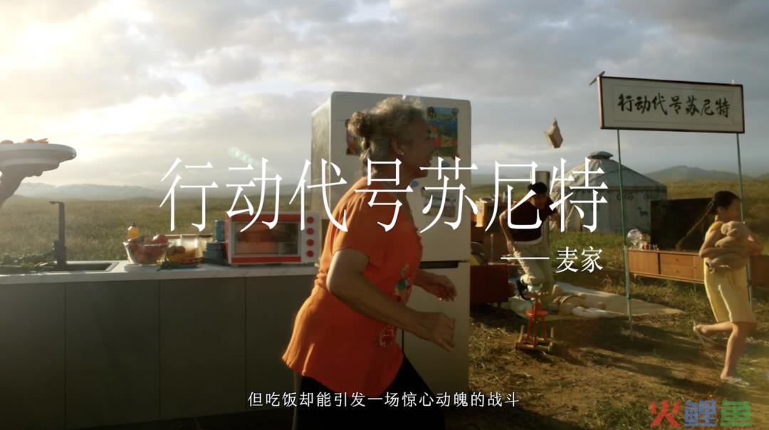 京东请知名作家，为中国5亿农民写了一组文案