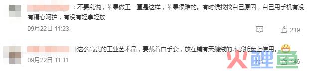 史上最冷苹果季，iPhone15卖不动16凑！