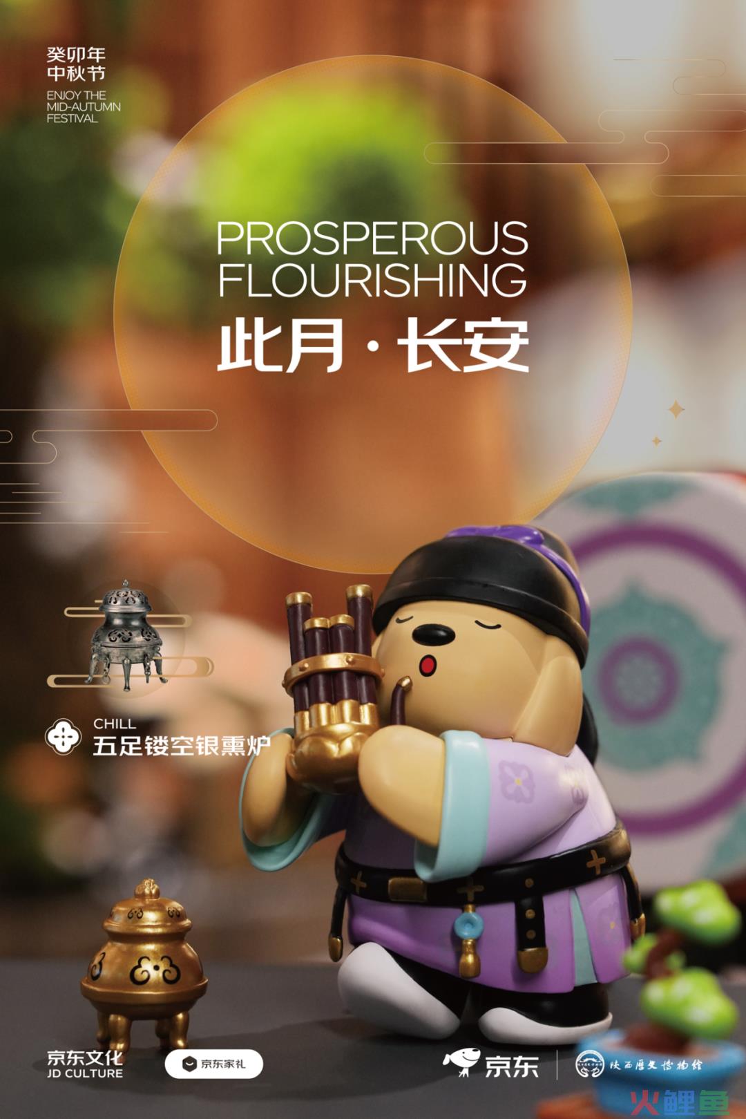 中秋礼盒比拼,谁更有“心机”?
